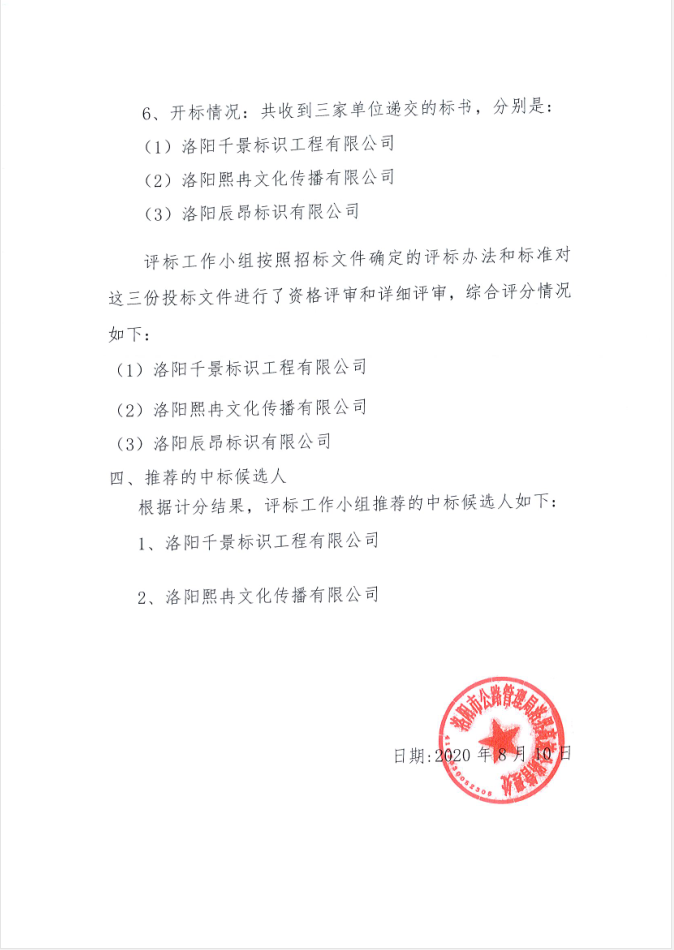 2282db402a6a6f8c4b192a7c7015638.png