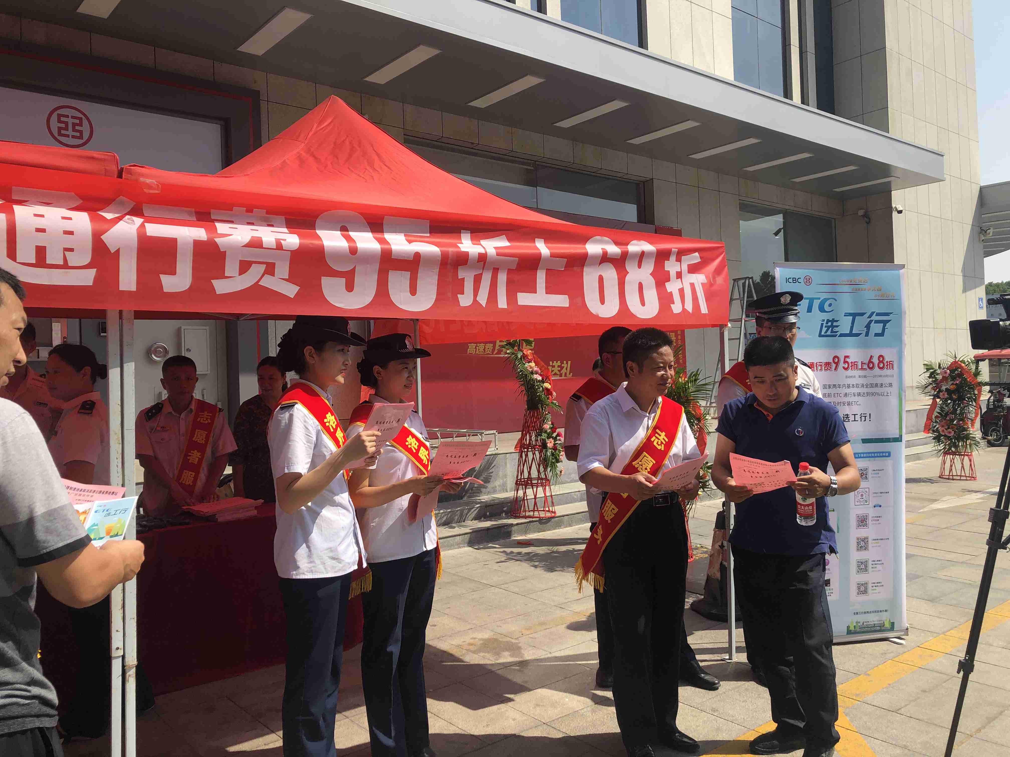 市交通运输局、市公路管理局加快推进我市ETC推广宣传工作