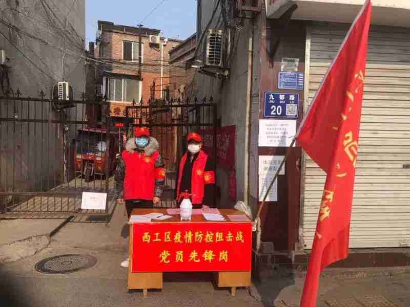 洛界高速公路管理处志愿者积极开展疫情防控活动