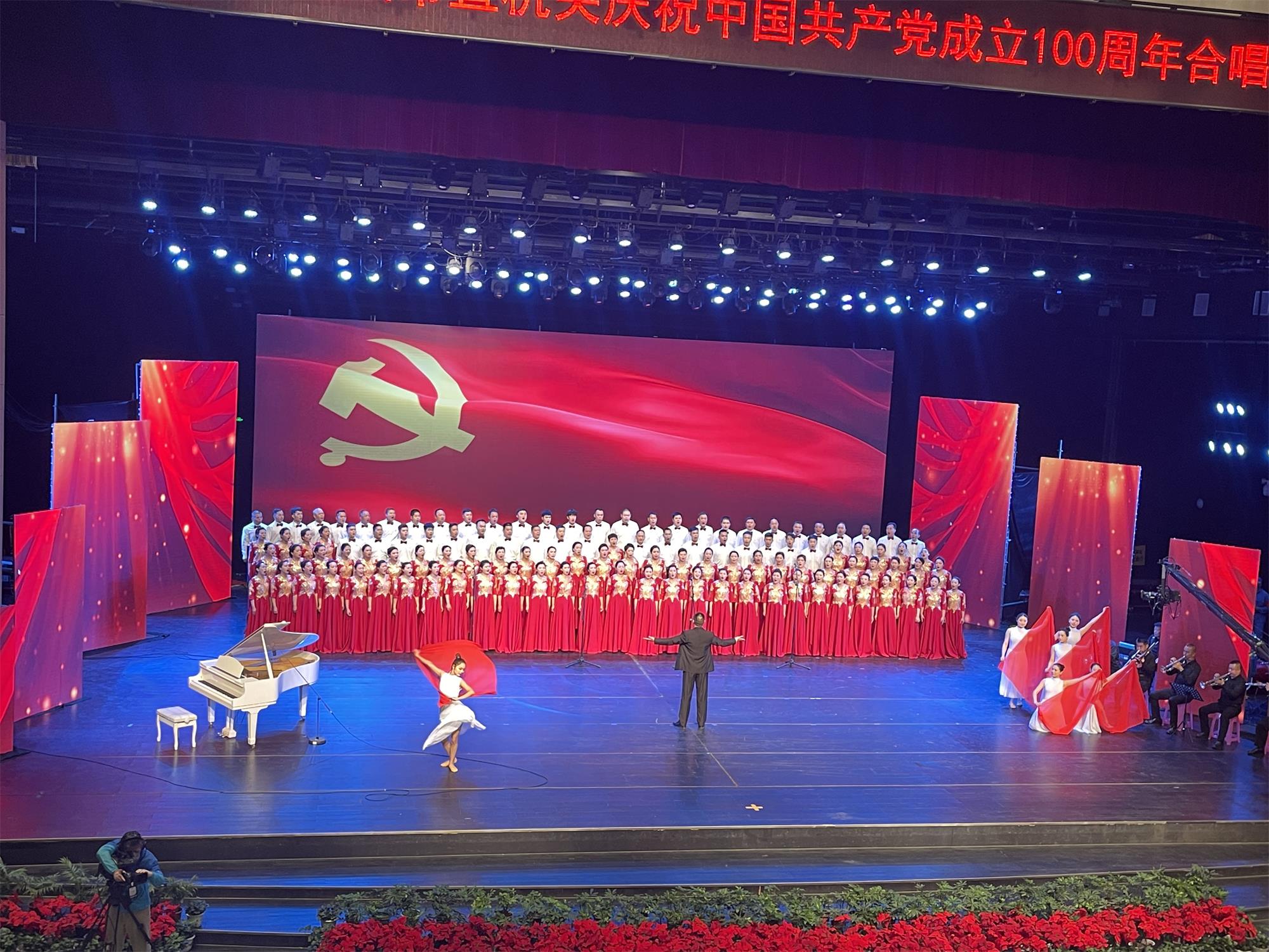 洛界高速积极备战建党100周年合唱比赛