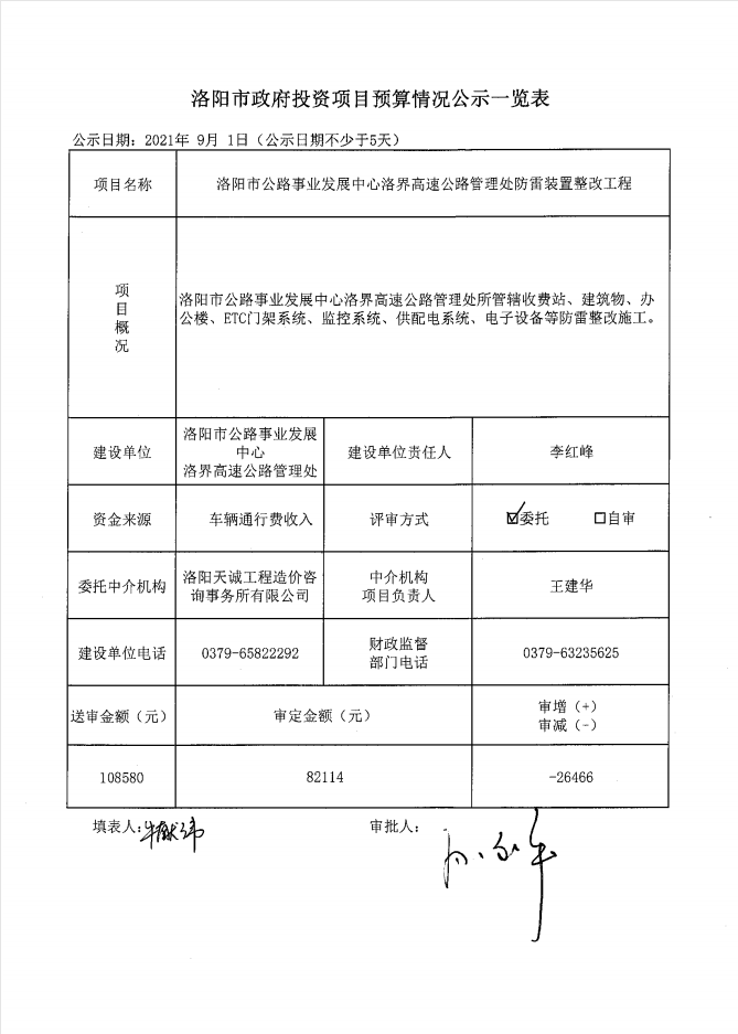 65faffcc5ece17ac21bec335f05f10d.png