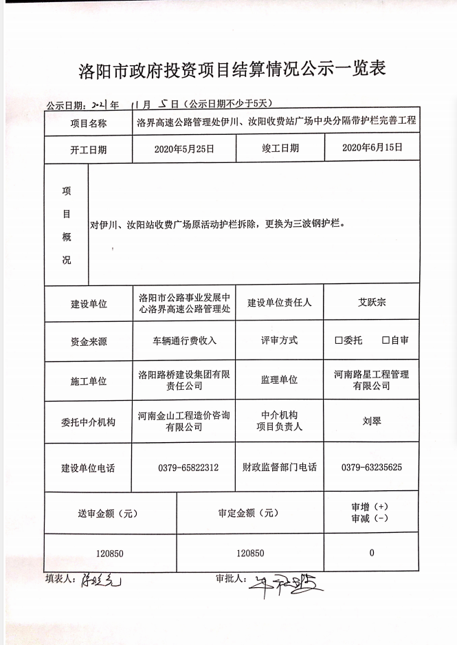 1636102033(1).png