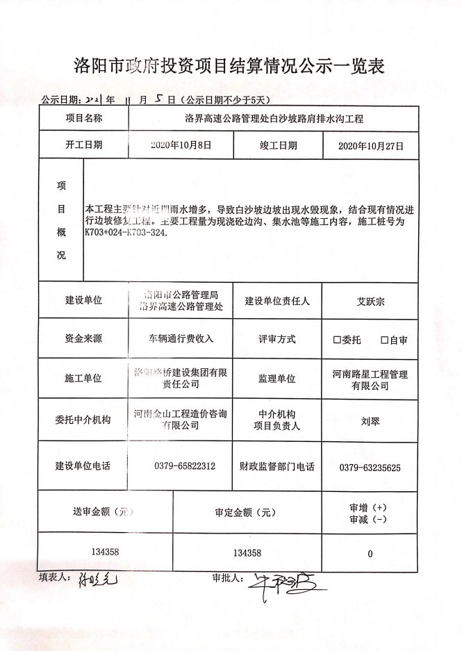 1636102055(1).png