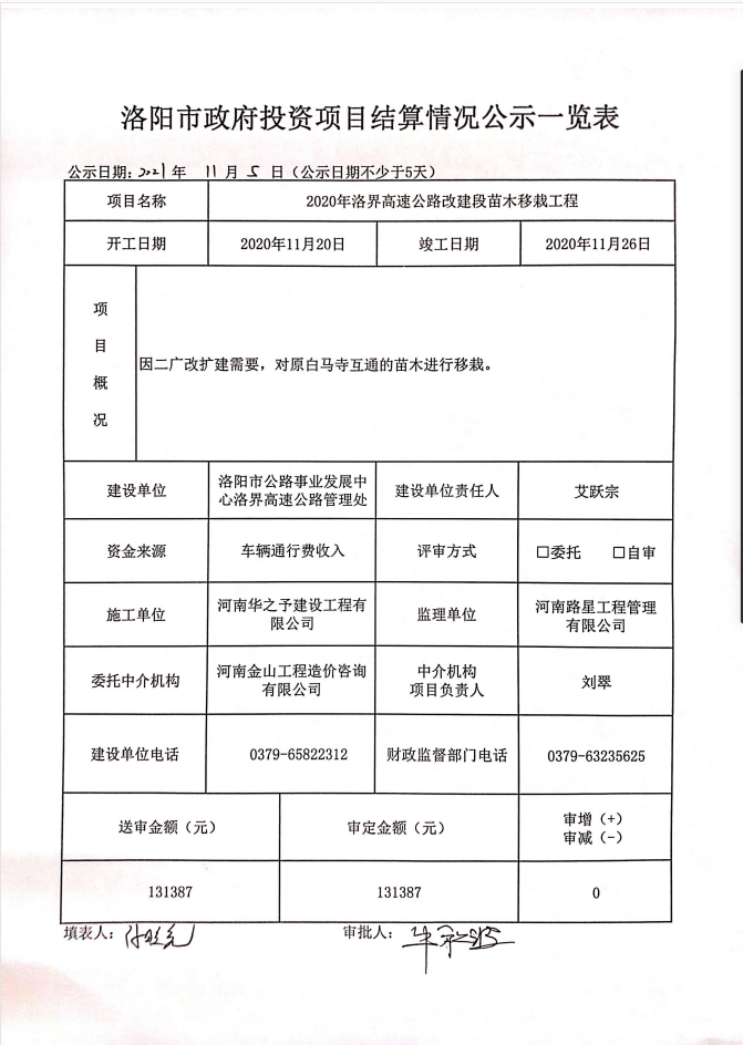 1636102078(1).png