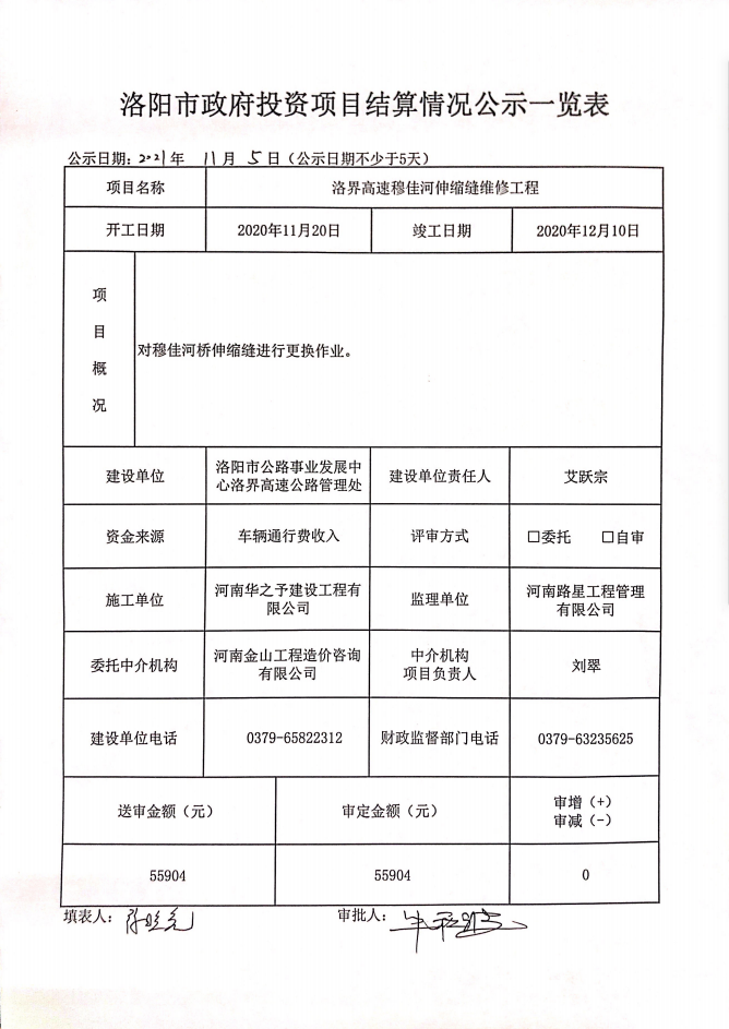 1636102103(1).png