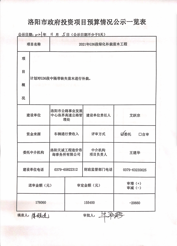1636102143(1).png