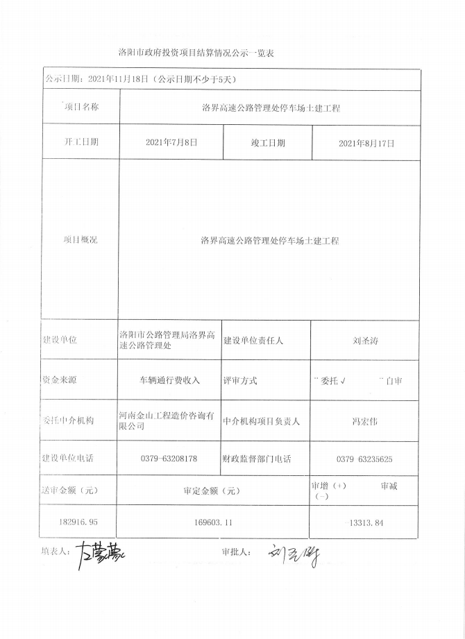 87035a750ff018d5e688748613ab87f.png
