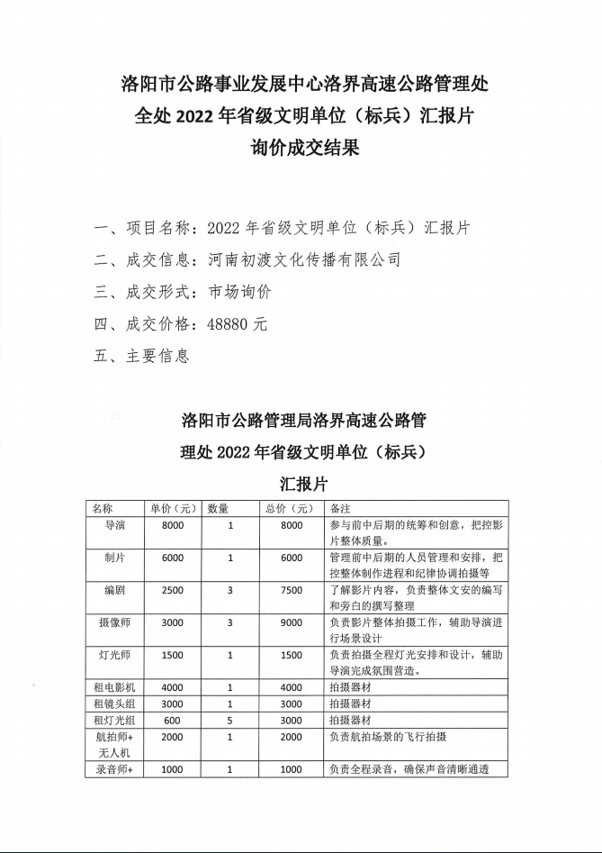 5bce9be6d7cd103e86f6e2182078ae8.png