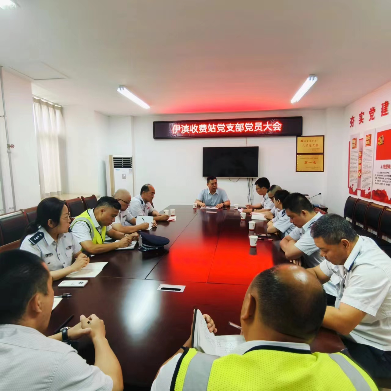 支部改选启新程  挺膺担当再出发  伊滨收费站支部改选党员大会顺利召开