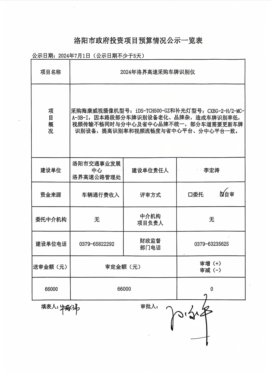 Screenshot_20241105_111548_com.tencent.mm_edit_49.jpg