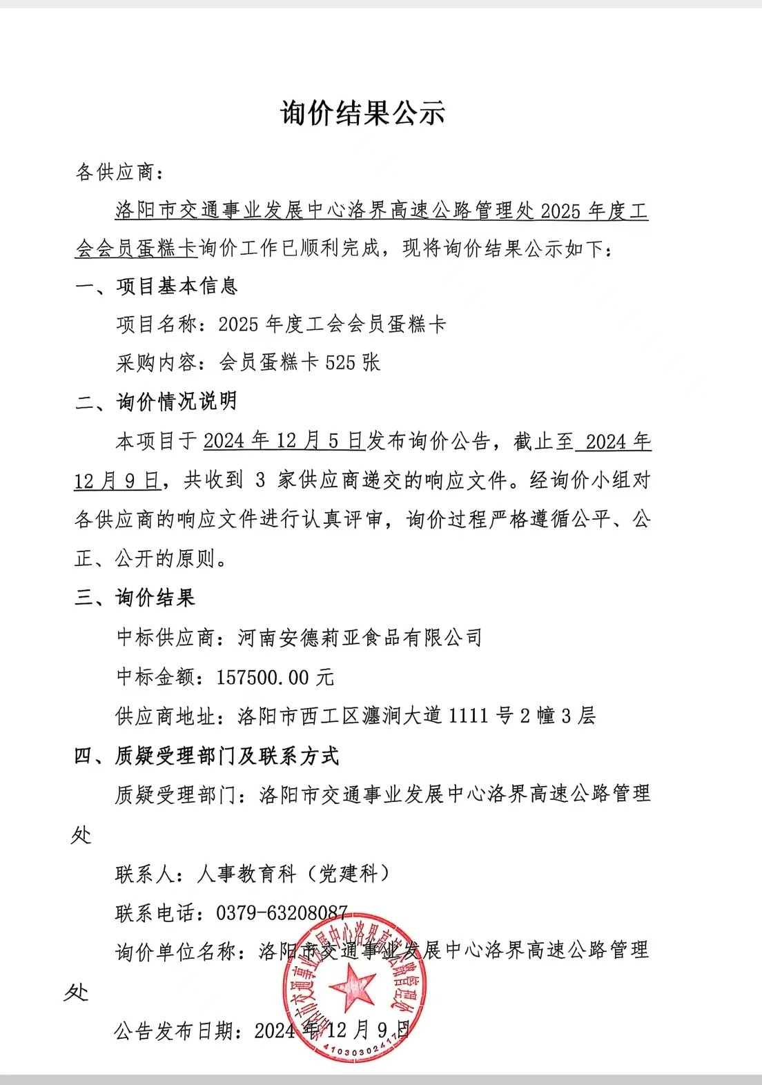 5470482abac6e0200fc19afcd587ba7.jpg