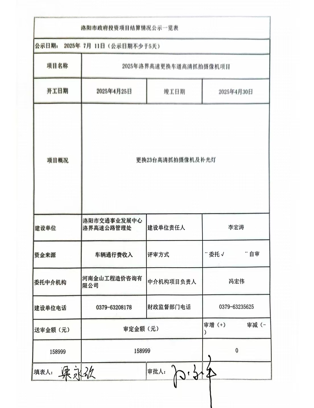 a64c83150da3d0cf351fe13c0591bf3.jpg