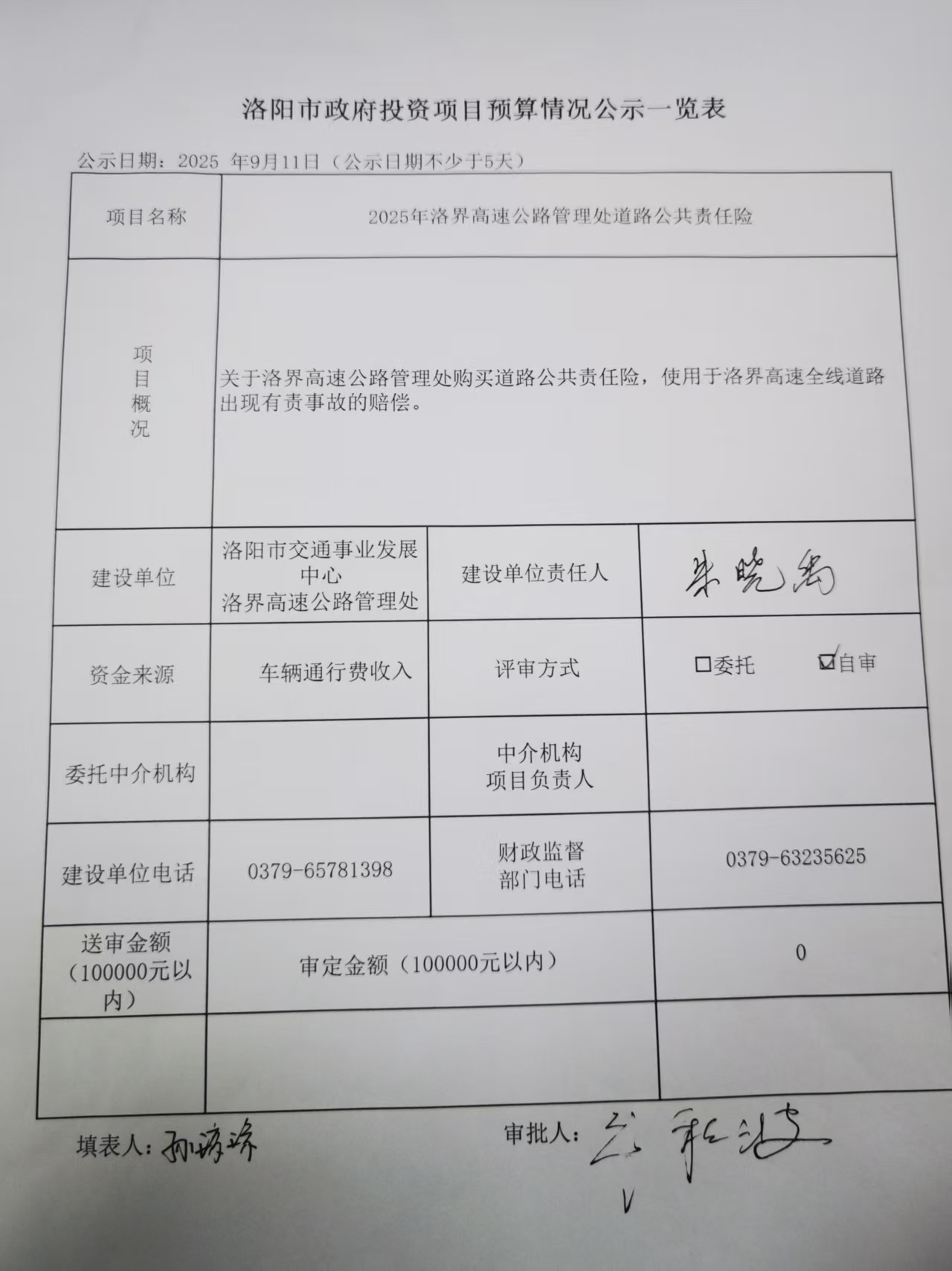 0ffe65f70c7af6a7de67af433a806549.jpg