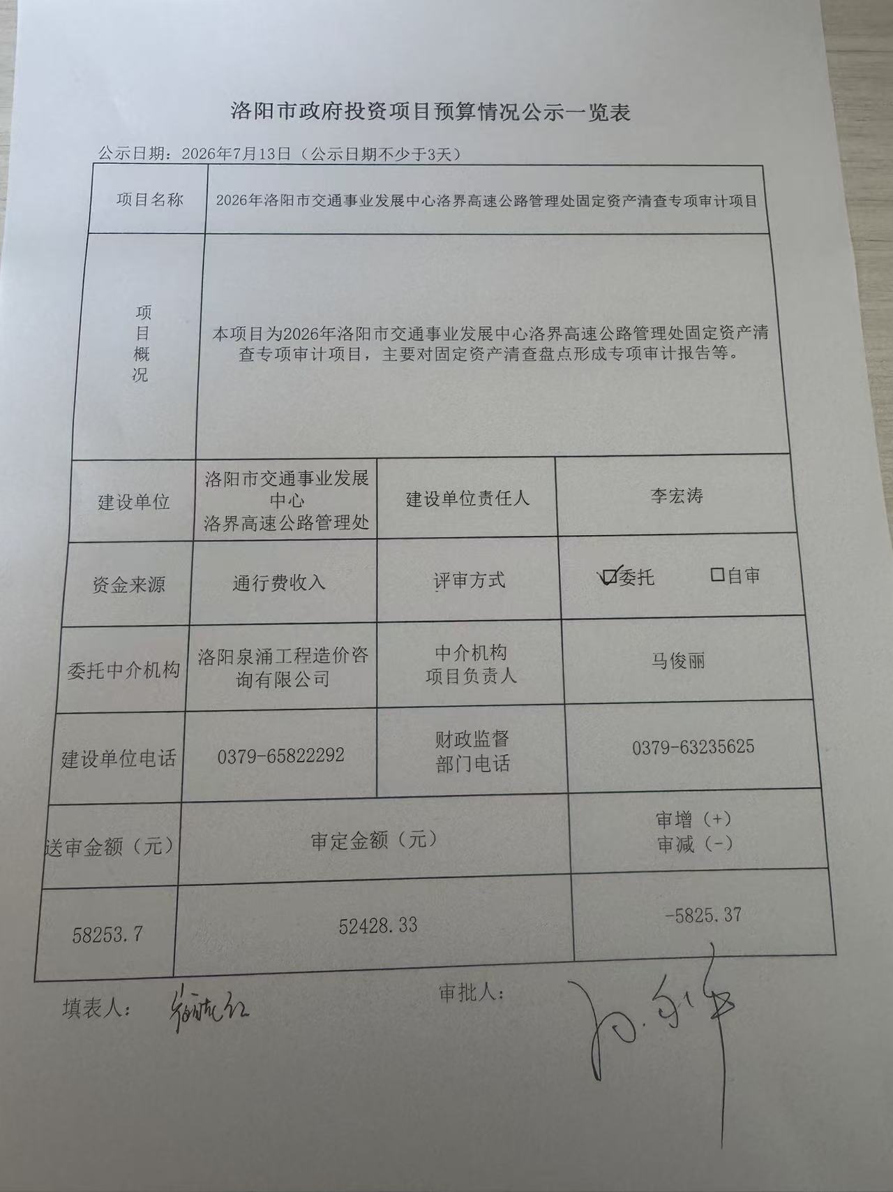 c69c6c050b95dd3db32b11acf7ebb031.jpg