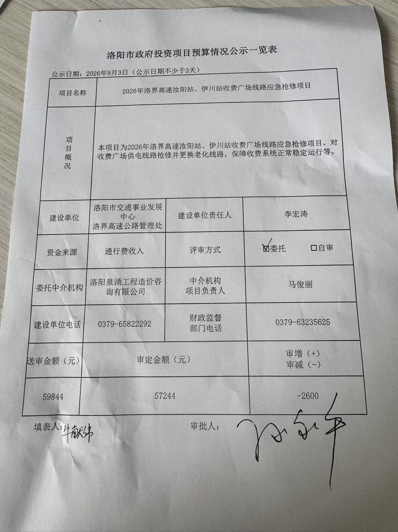 edfe82eb829cf3b6c00ebcd267863e92.jpg